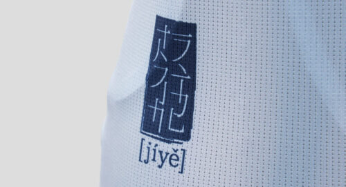 evolve-X-Cycling-Kit-11.jpg